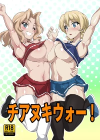 [Nikuniku Anmitsutei (yasuo)] Chianuki War! (Girls und Panzer) [Chinese] [MTL]