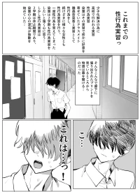 [坂井] 性行為実習っ3