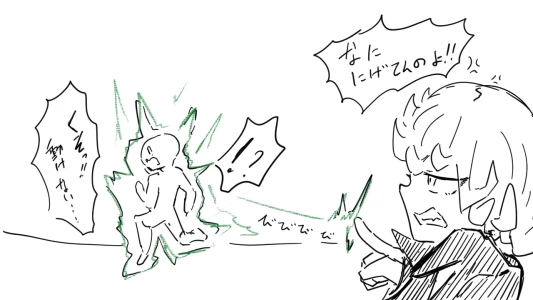 [Shishamo] Tatsumaki's Shrinking Punishment