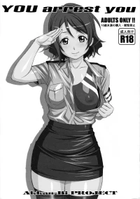 (C90) [AKKAN-Bi PROJECT (Yanagi Hirohiko)] YOU arrest you (Love Live! Sunshine!!) [Chinese]
