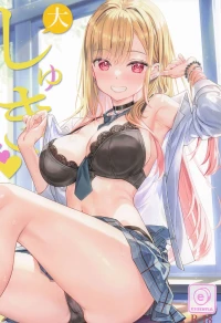 (C106) [ESSENTIA (Fujima Takuya)] Daishuki. (Sono Bisque Doll wa Koi o Suru) [Chinese] [RATKING機翻]