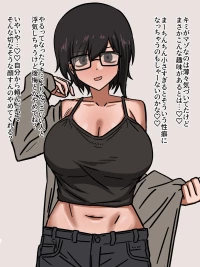 Bōisshu kanojo ni onegai shite me no zen uwaki etchi shite morau