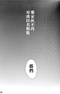 [ゆるせ(たかひ)]A CHANDELIER [DVD](Devil May Cry) [Chinese]
