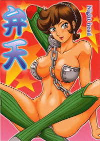 (CR33) [Circle Taihei-Tengoku (Aratamaru)] Nighthead Benten (Urusei Yatsura)