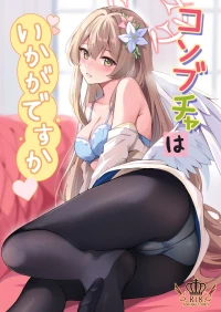 [Koniro Kajitsu (KonKa)] Konbucha wa Ikaga desu ka (Blue Archive) [Digital]
