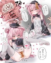 [やみめ□] ハロウィンホシノ2  (ブルーアーカイブ)