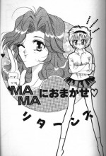 [Toukaidou Mittii] Mama ni Omakase Returns
