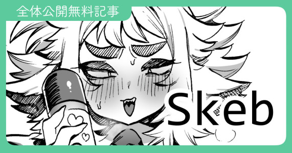 [嘉野七十七] ひとりえっちに勤しむOCちゃん
