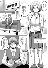 [クロFn] アナタノ犬ニナル