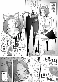 [ゆりしましろ] 性癖に迎合してくれる親切な彼女-1280x