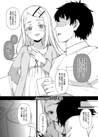 [Kusayarou] GakuMas Shinosawa Hiro no Harami Ganbou (Gakuen IDOLM@STER) [Chinese] [Jumppmuj個人漢化]