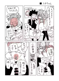 [LFTN] ユキちゃん