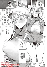 [Samegashima]弱木さんのおしこと