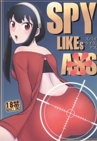 (C104) [Echiko (Mokichi)] SPY LIKEs ASS (SPY x FAMILY) [Chinese] [RATKING機翻]