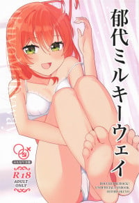 (Super Heroine Time 2025 Haru) [Flower Classe (Yonaka Ao)] IkuyoMilkyWay (Bocchi the Rock!) [Chinese] [Ai翻譯]