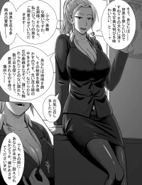 [Hentia-chan] Sekai Isshuu