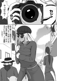 [Hentia-chan] Yousei Tokushuu ~Dengeki Scoop~