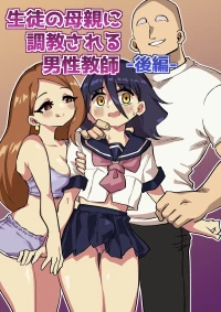 A Male Teacher Gets Trained by his Student's Mother - Part 2