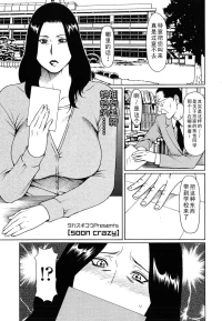 タカスギコウ母子漫画合集