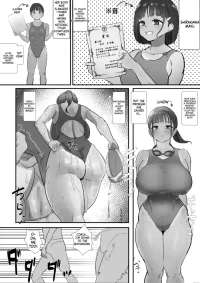 [moNmomo] 日焼け変態ムチムチｊ〇