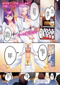 [Minamoto]訪問姦誘