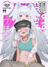 [g-tsurius] Ichi-tsuji-kun: Hard to Live With 3