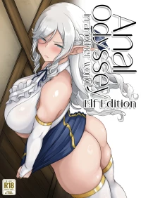 [Kurogoma Seizou Koujou (Goma Gorilla)] Anal Odyssey In Another World ~ Elf Edition ~ | Isekai Anal Monogatari ~Elf Hen~ [English] [Cookie Cruncher]