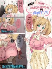 [かいせんどんぶり] 佐藤心さんが催〇でガニ股スクワットｵﾅﾆｰ