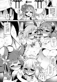 [さぶ～☆] 蟲惑魔 (遊☆戯☆王 OCG)