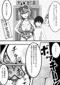 burematon o gaki ni netorasetara taihenna koto ni natta
