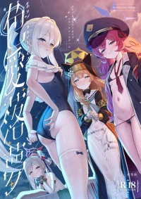 [Horizontal World (Matanonki)] Horizontal Archive ~Iro, Ai, Raku, Mu~ (Blue Archive) [Digital]