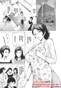 [Nishikawa Kou] Hamayuri Club Ch. 2 (COMIC Penguin Club 2023-07) [Chinese] [Digital]