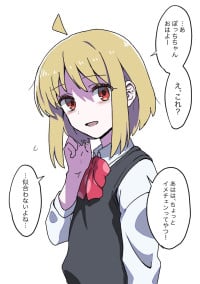 失恋かと思ったら失恋じゃなかったぼ虹