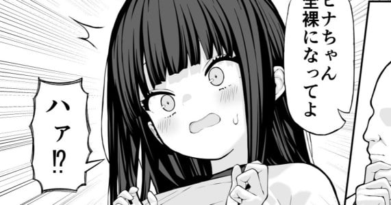 [涼]  ロリ催眠