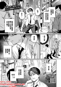 [ミツき ]死神に恋する