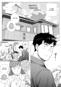 [Ochaocha Honpo (Chabashira Tatekichi)] Naoto Papa to Tomoyuki Papa [vol 4] {EN}
