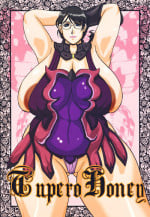 (Kyonyuukko 6) [SISTER SCREAMING I DIE (Yokoyama Lynch)] TUPERO HONEY (Queen's Blade)