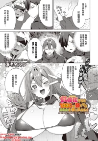 海老名えび。