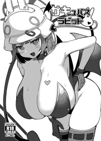 [Shiroi Famicon (Facominn)] Succubus Rabbit (Blue Archive) [Digital]