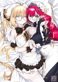 [わとちっぷめろんぱん (わとす)]