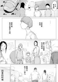 [プルポアゾン]母喰い3