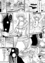 [Runataaku] Glowworm no Doukutsu