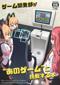 [Kazumiya (Arisu Kazumi)] Game Kaihatsubu ga "Ano Game" ni Chousen suru Hon (Blue Archive) [Digital]