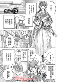 [佐藤はがね] 書庫の夜