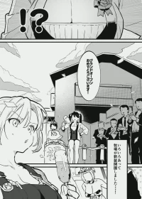 [似せ] [似せ] 牛のお姉さんのまとめ