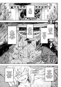 [Take] Kai Batsu | Cycle of Punishment (COMIC Unreal 2022-06 Vol. 97) [English] [NudeSalad] [Digital]