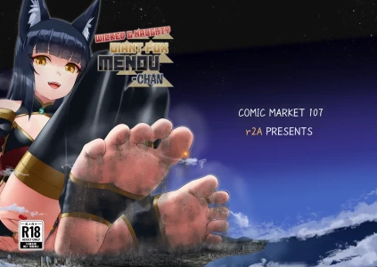 [rakiA] Wicked & Naughty Giant Fox Menou-chan [English]