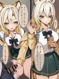 [se34tai] 抜いてあげるシロネン (原神)