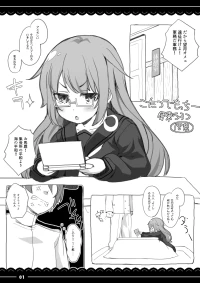 (C89) [Itou Life (itou life)] Kotatsu de Mocchii (Kantai Collection -KanColle-) [Digital]