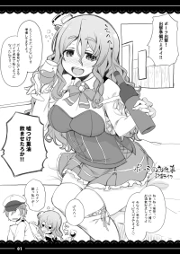 (C90) [Itou Life (itou life)] Pola no Oshigoto (Kantai Collection -KanColle-) [Digital]
